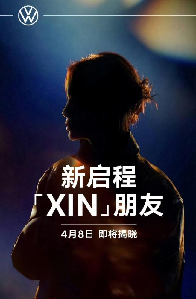 辛芷蕾视后加成太大了！
辛芷蕾即将官宣车代，前两天刚刚去了大众总部扫楼，这牌子之