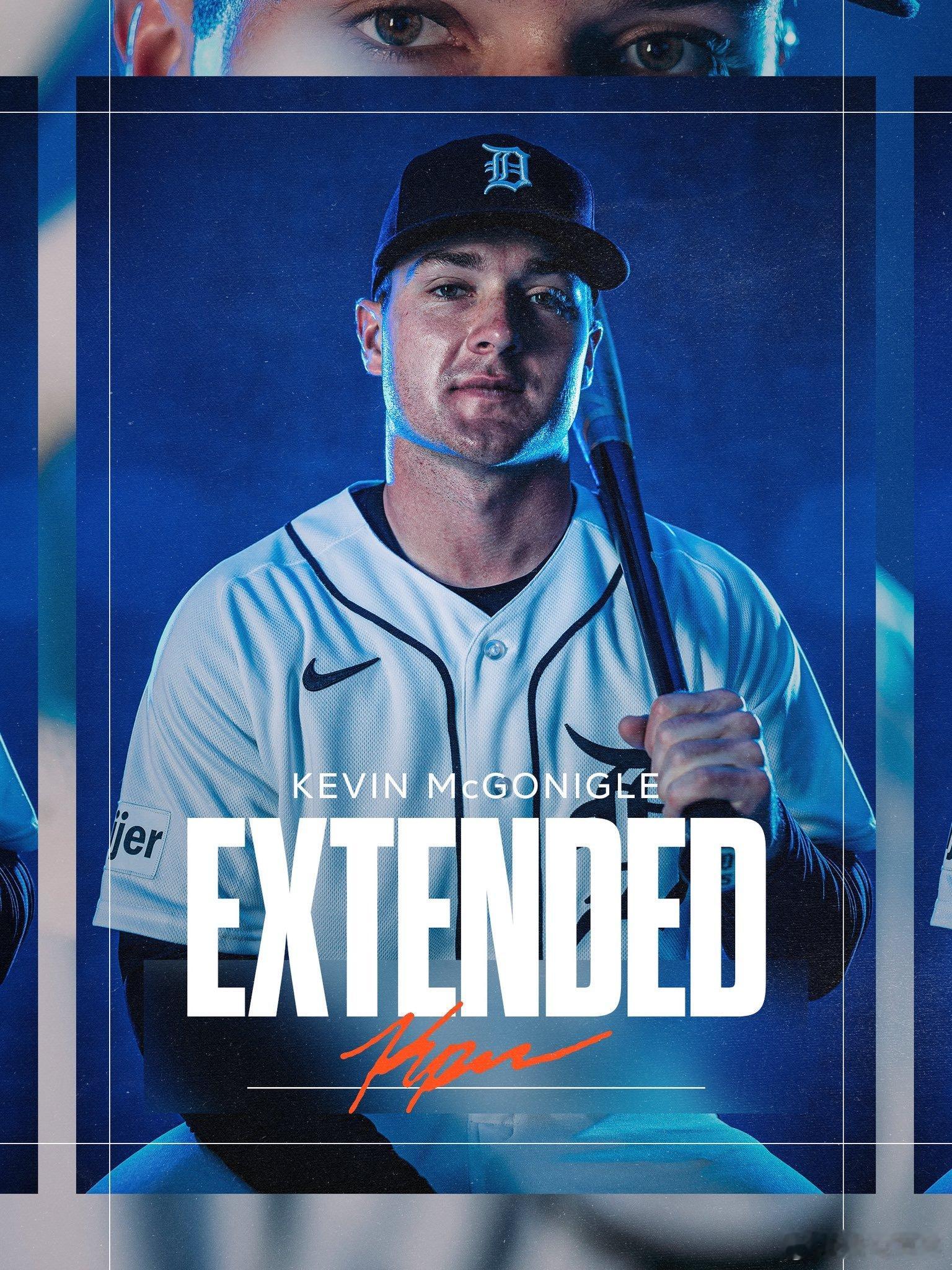 又一新秀巨约！底特律8年1.5亿锁定顶级新秀游击手麦戈尼格尔！8年1.5亿老虎的