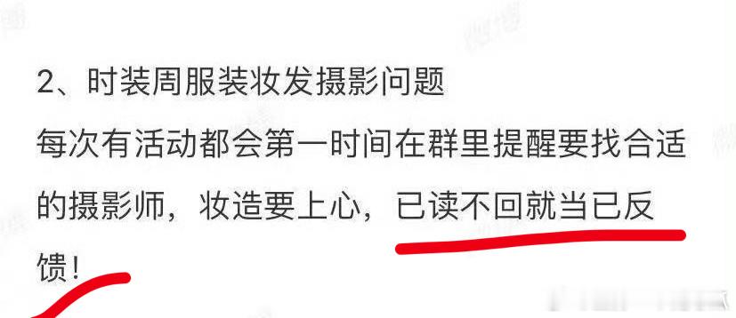 看看为子家连女主方都回应了，再看博子哥家“已读不回就当已反馈”[笑cry]工作真