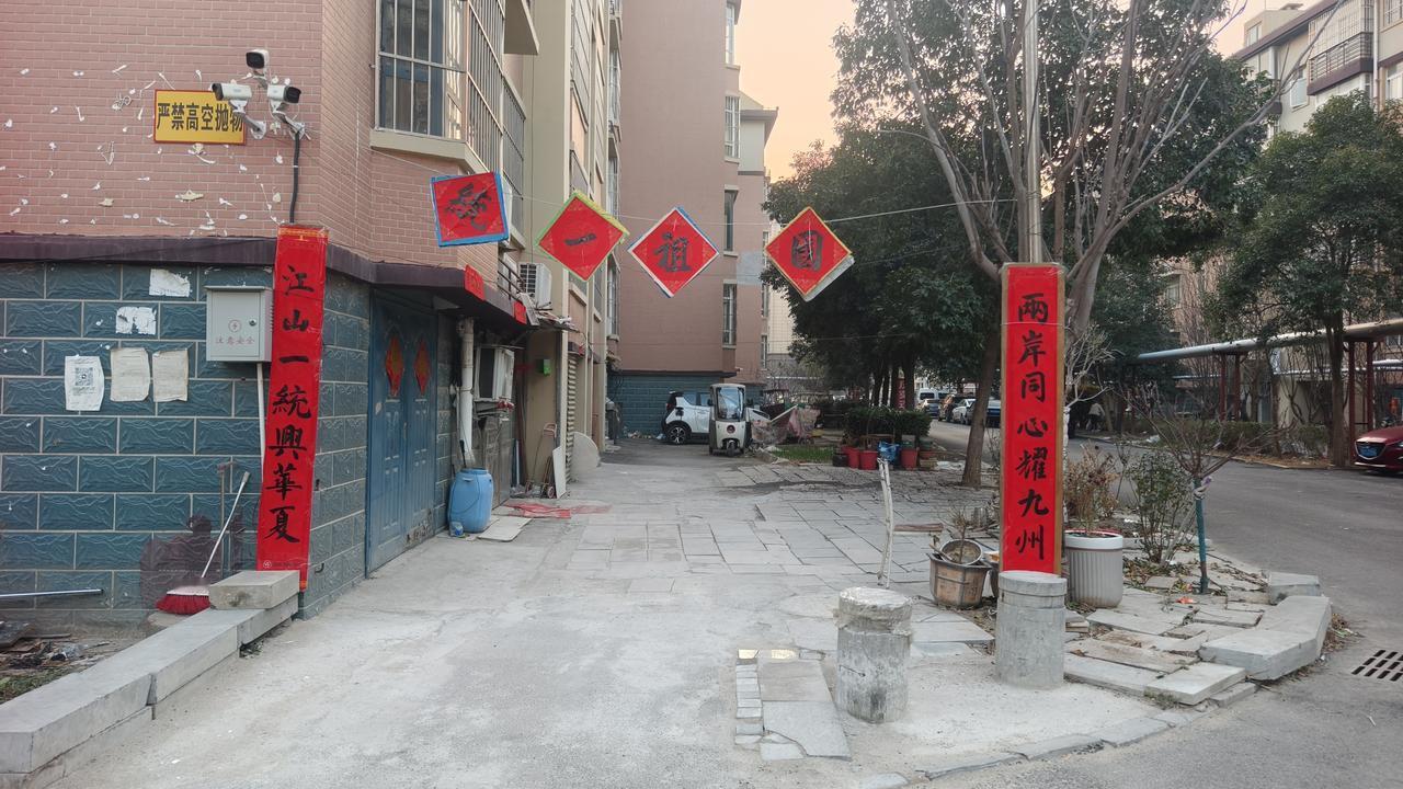 丙午新春，成武县蓝水湾一期的街巷里，一副春联格外醒目。“两岸同心耀九州，江山一统