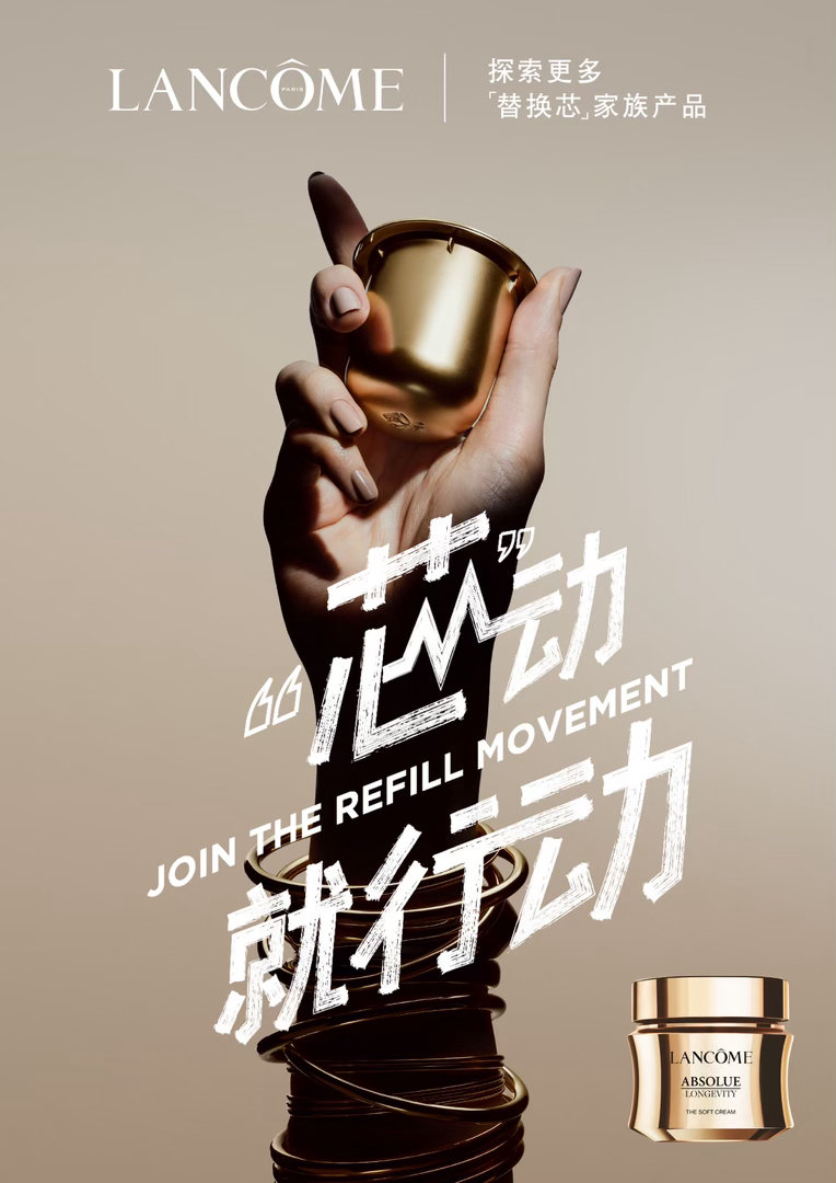 芯动就行动世界替换芯日  不用改变生活习惯，也不用费力做什么，可持续生活能不能只
