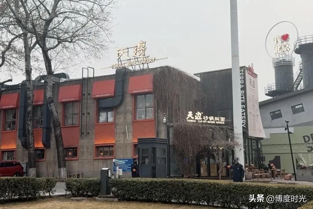 西贝创始人贾国龙有新动作
“天边砂锅焖面”于北京798开业
人均40 - 50元