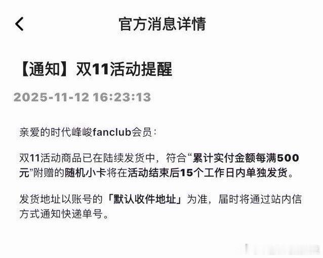 谁能买到500？我就问？ 