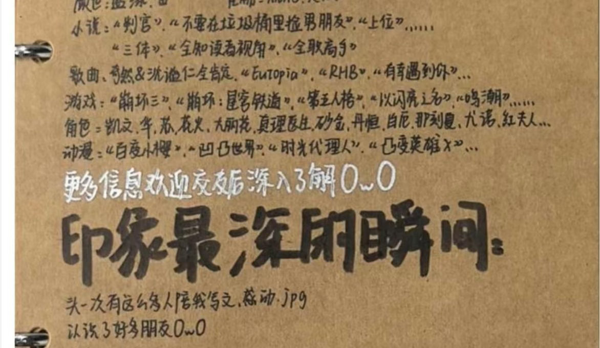 10656毕业寄语写这个的人好呆萌啊 