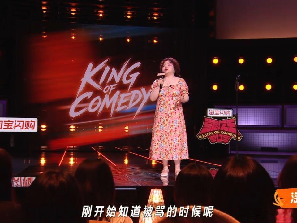 漆漆回应尖叫之夜被骂喜剧之王单口季尖叫之夜的舆论风波过去后，漆漆没有耿耿于怀，反