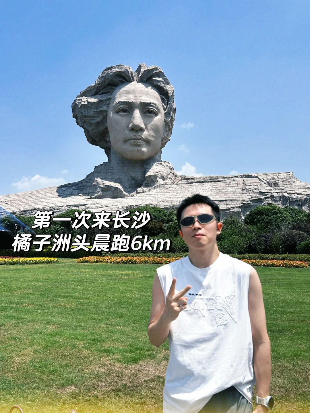 呜呼路人拍的三张都对焦到了毛爷爷上～
