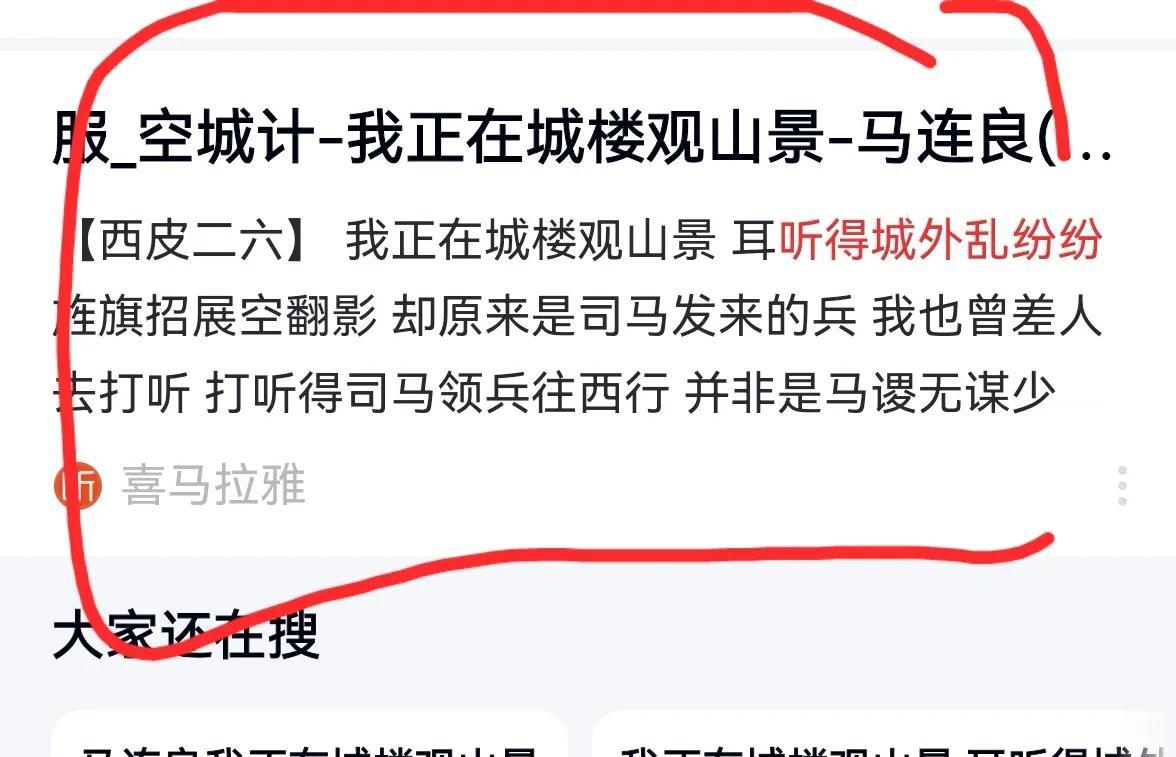 老手说股：（6）
个人对家人们没有其它要求。
就是在我文章下面停留后，点个赞，留