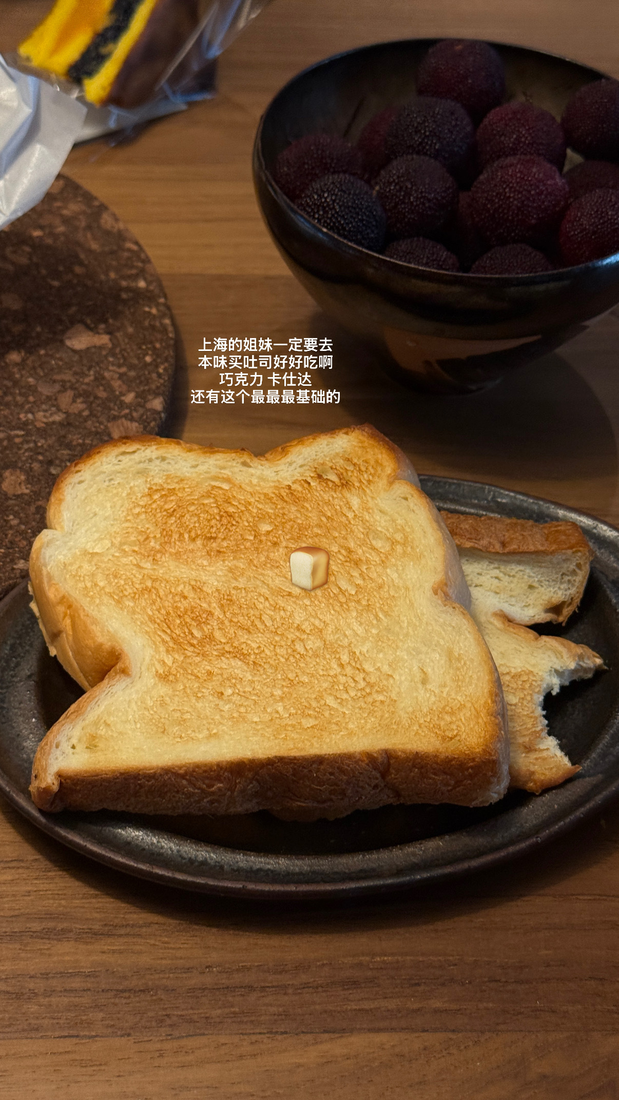 晚安plog得劲魔法🪄让食物变得更好吃吧！ 