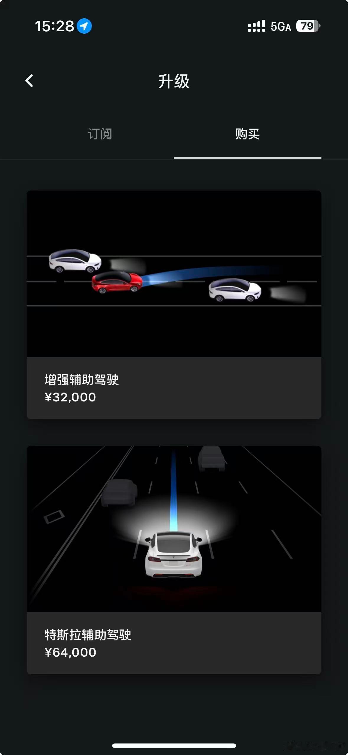 特斯拉FSD没有降价大家不要被AI幻觉骗了大模型都是顺着你编的有时候联网查询根本