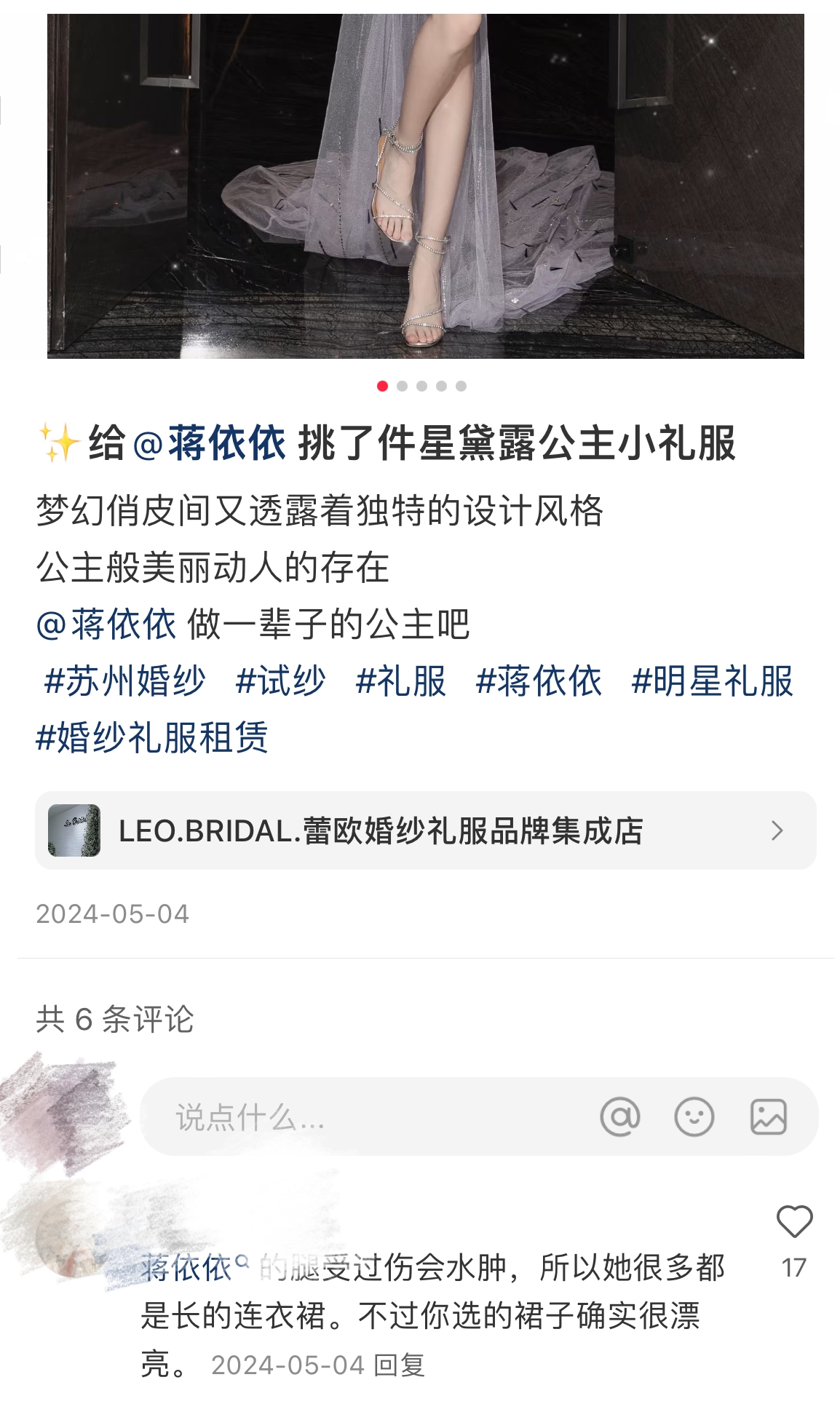 我才刷到这个……原来是这样啊！！！我要哭s了[泪]看我宝以前的照片视频满屏的大长