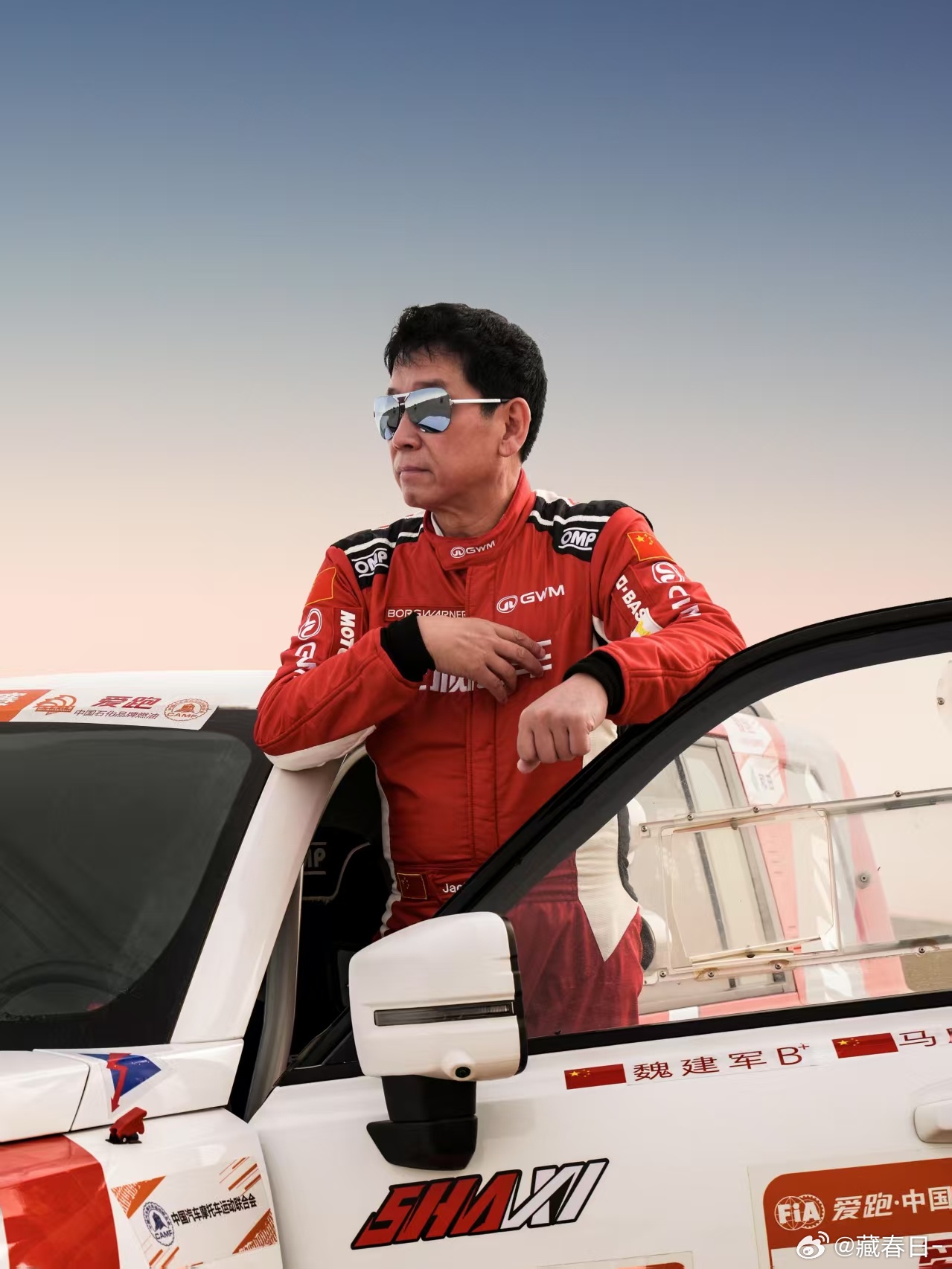 魏建军于东来合体直播魏建军带于东来飙车魏总和于总两位大佬终于合体了！直播全程看下