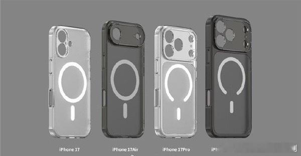 iPhone17手机壳曝光 关于iPhone 17系列第三方MagSafe保护壳