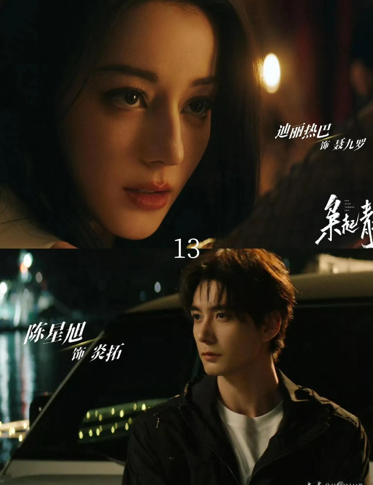 那场让全网笑疯的床塌戏，导演根本没喊卡。
炎拓背聂九罗上楼，面粉擦到她鼻尖，直接