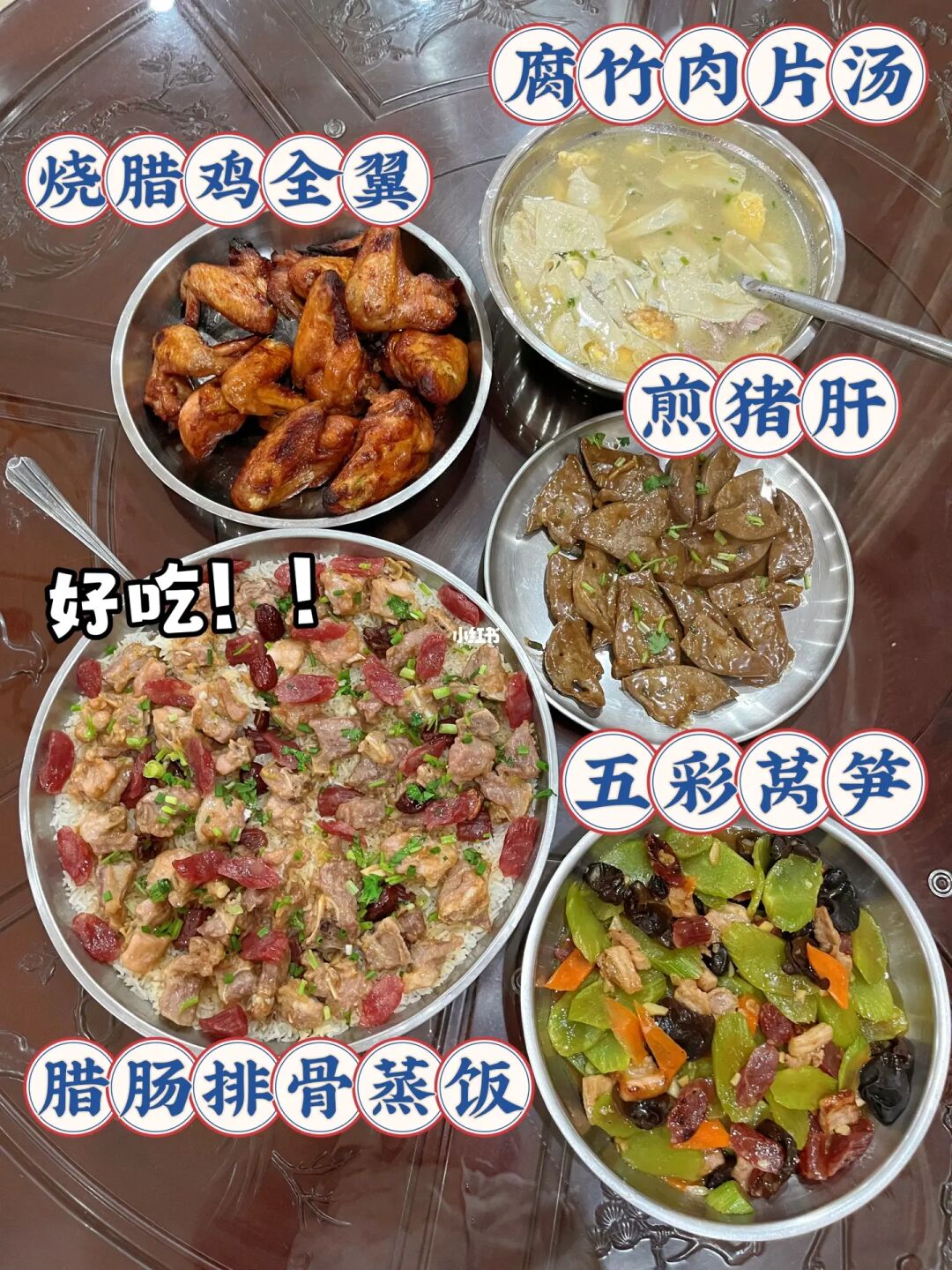 想说～谢谢大家一直以来的支持😋