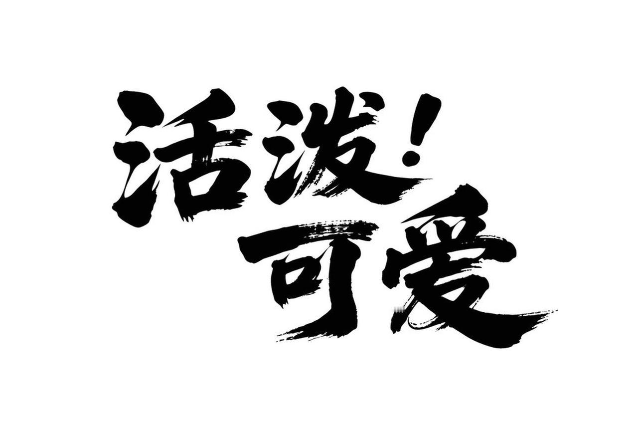 怎样才算活明白了？我觉得活明白的人，把日子过成了一杯温茶。
他们不再和自己较劲，