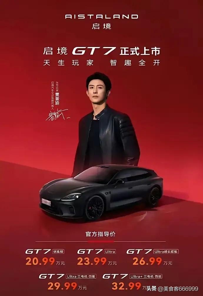 信不信由你，未来中国将成为这些全球第一：
1，芯片:超越美国，全球第一； 
2、