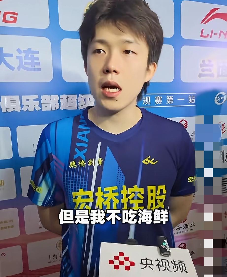 王楚钦一句“海鲜很有名，但我不吃海鲜”实在太可爱了！他如此坦诚，比起那些虚假的客