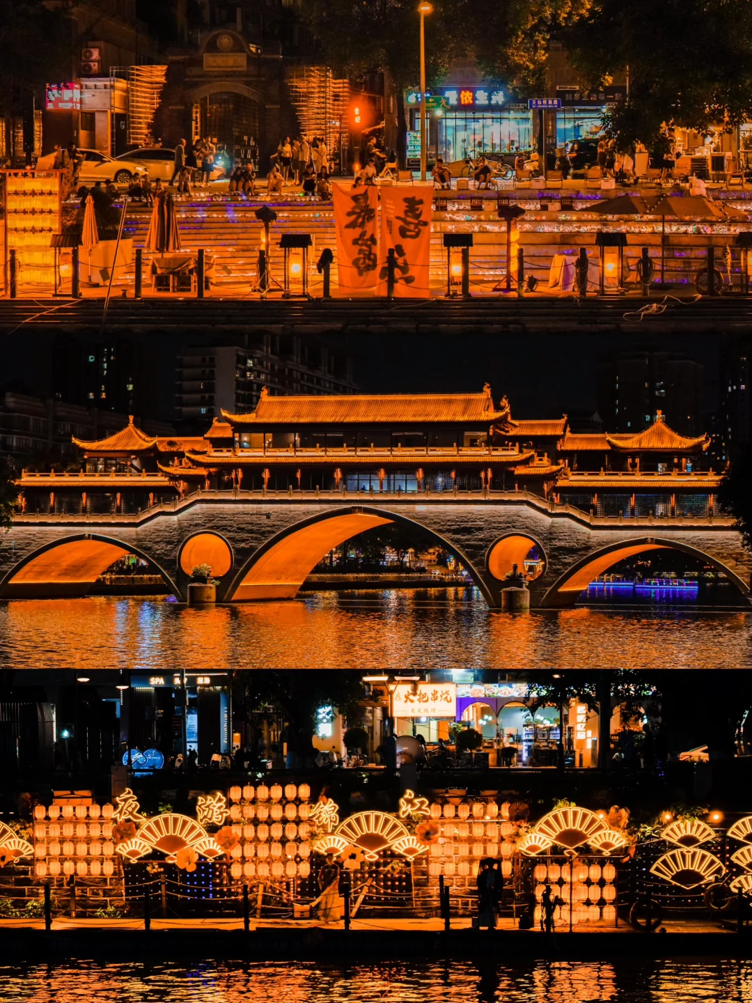 错过后悔❗离开成都前走完这条nightwalk路线