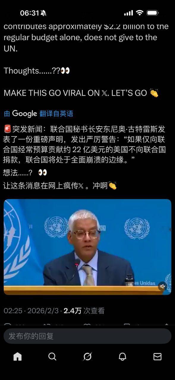 我给你出个招，联合国股份制，投票权按出资比例决定，废出一国一票制。 