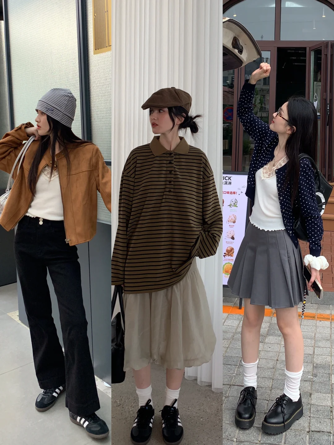 一周穿搭不重样｜秋日慵懒随意少女感满满