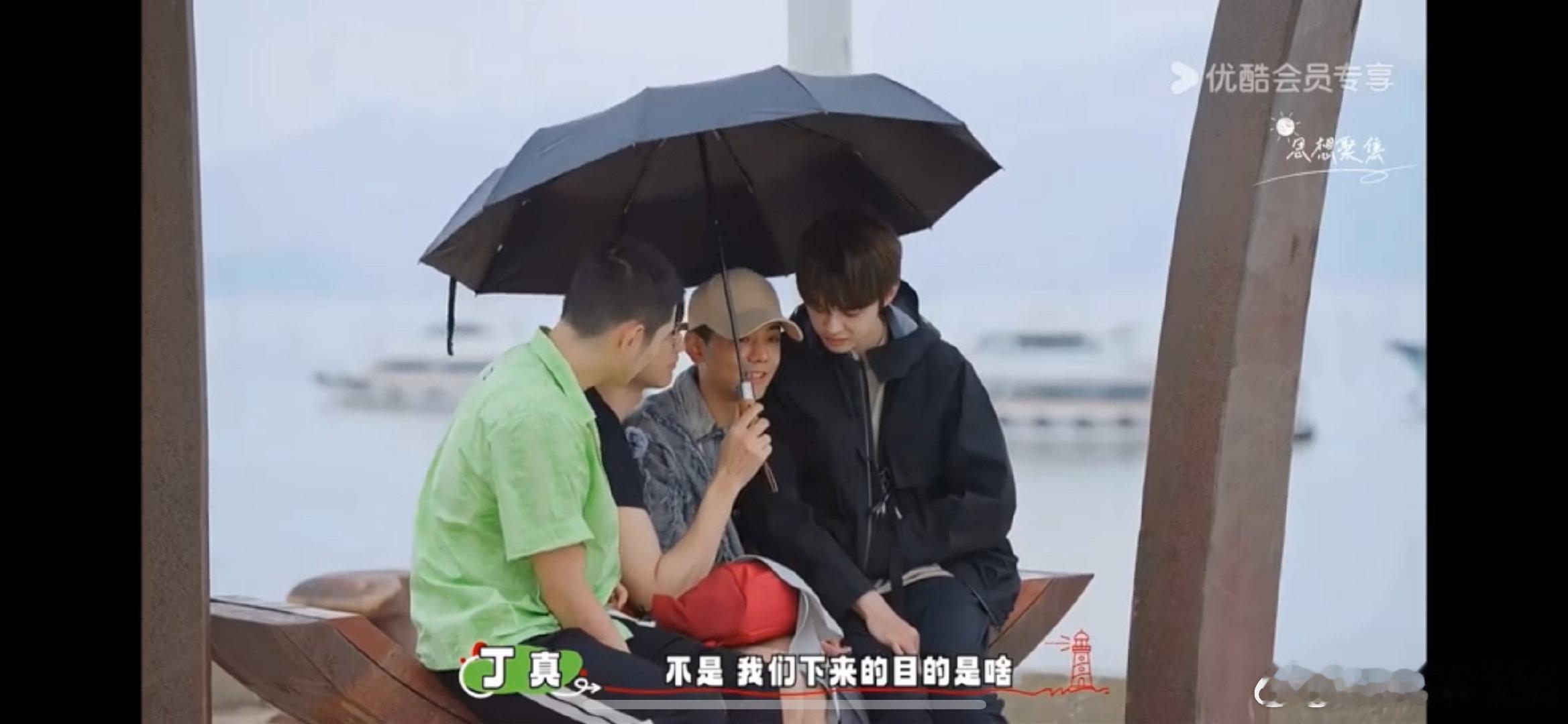 #丁真孙丞潇 超绝小孩感#好好好，对于这样的组合搭配来说也是拿捏了，而且两个人的