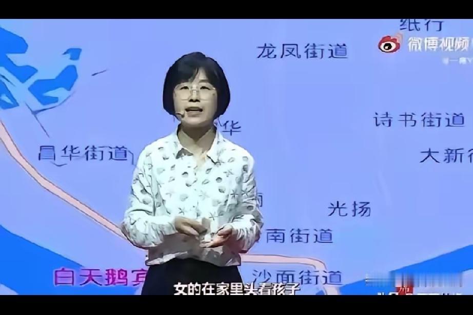 名校博士一场演讲引爆全网争议！
翻看完整调研资料，前后反差之大，越看越让人难以认