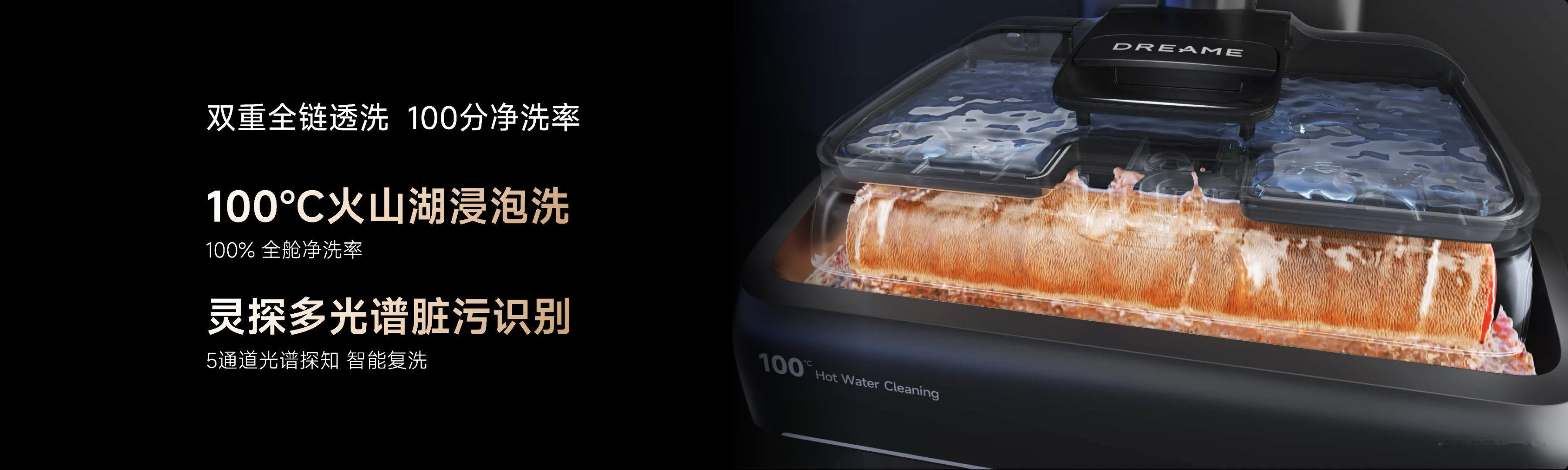 追觅T50 Ultra洗地机也太绝了吧， 厨房油污、宠物毛发、异味统统搞定。我愿