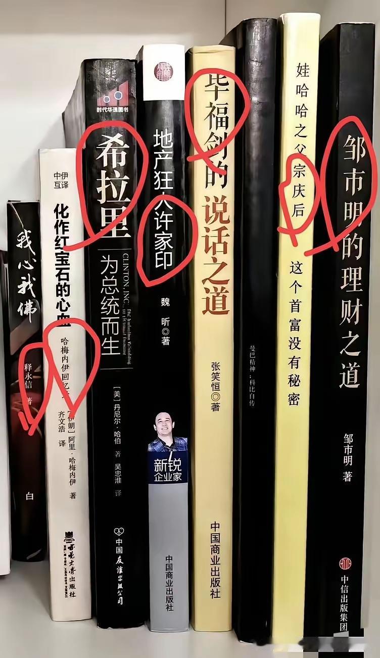 知道为什么要盖棺定论了吧。因为很多看起来很光鲜的成功人士，不知不觉间猴子的尾巴露