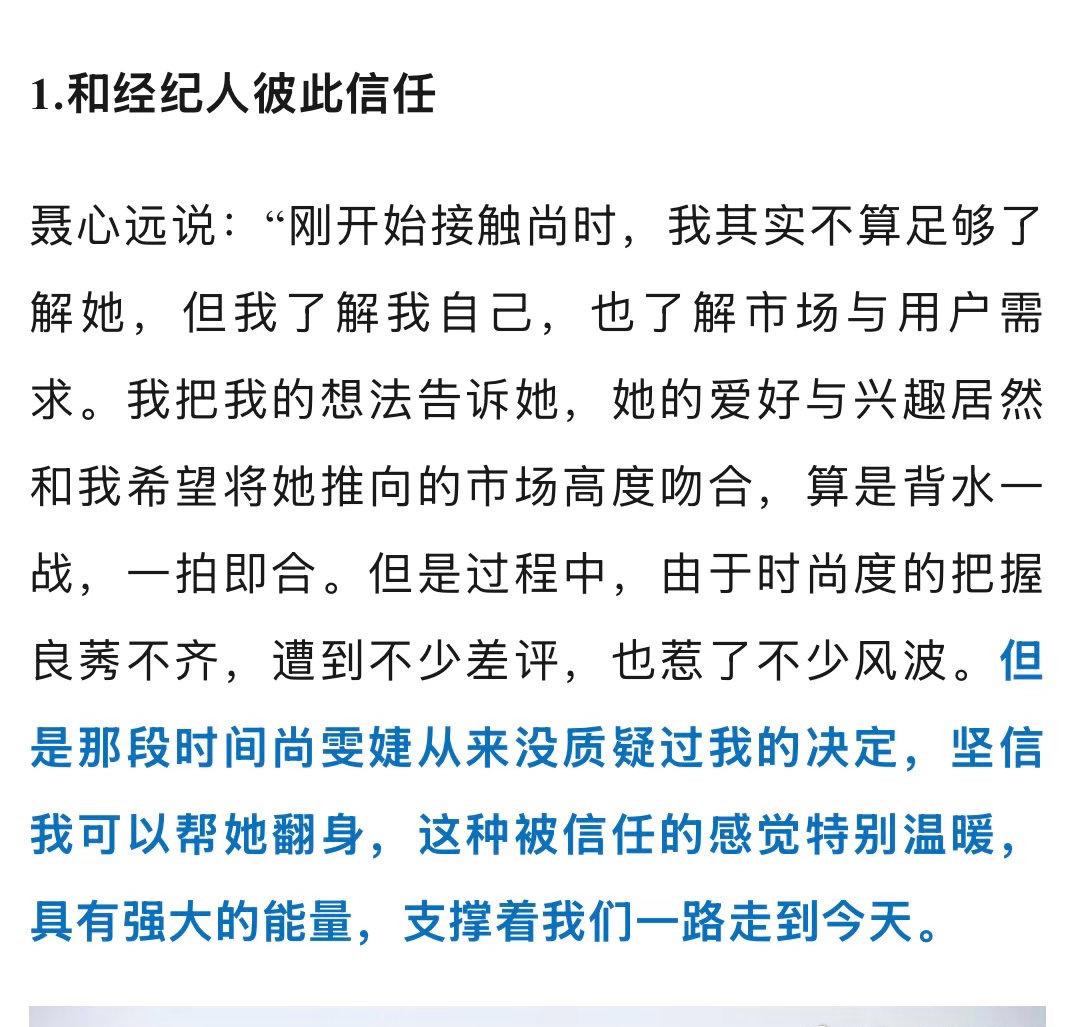 车祸袭来 ​