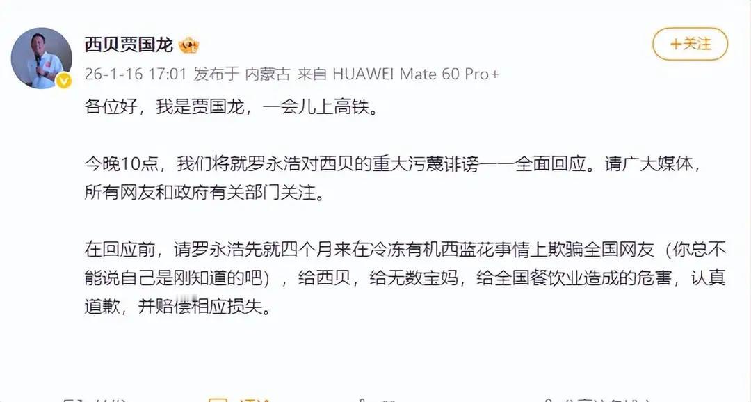 消费者是不会共情“大老板”的“委屈的，消费者在乎自己的体验（冲着现做，吃的高价预