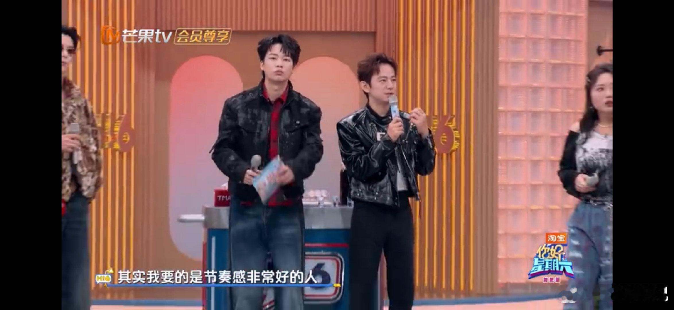 王鹤棣艾热是王鹤棣认证过的权威你好星期六谁懂这种默契！王鹤棣肯定艾热挑战《你要的