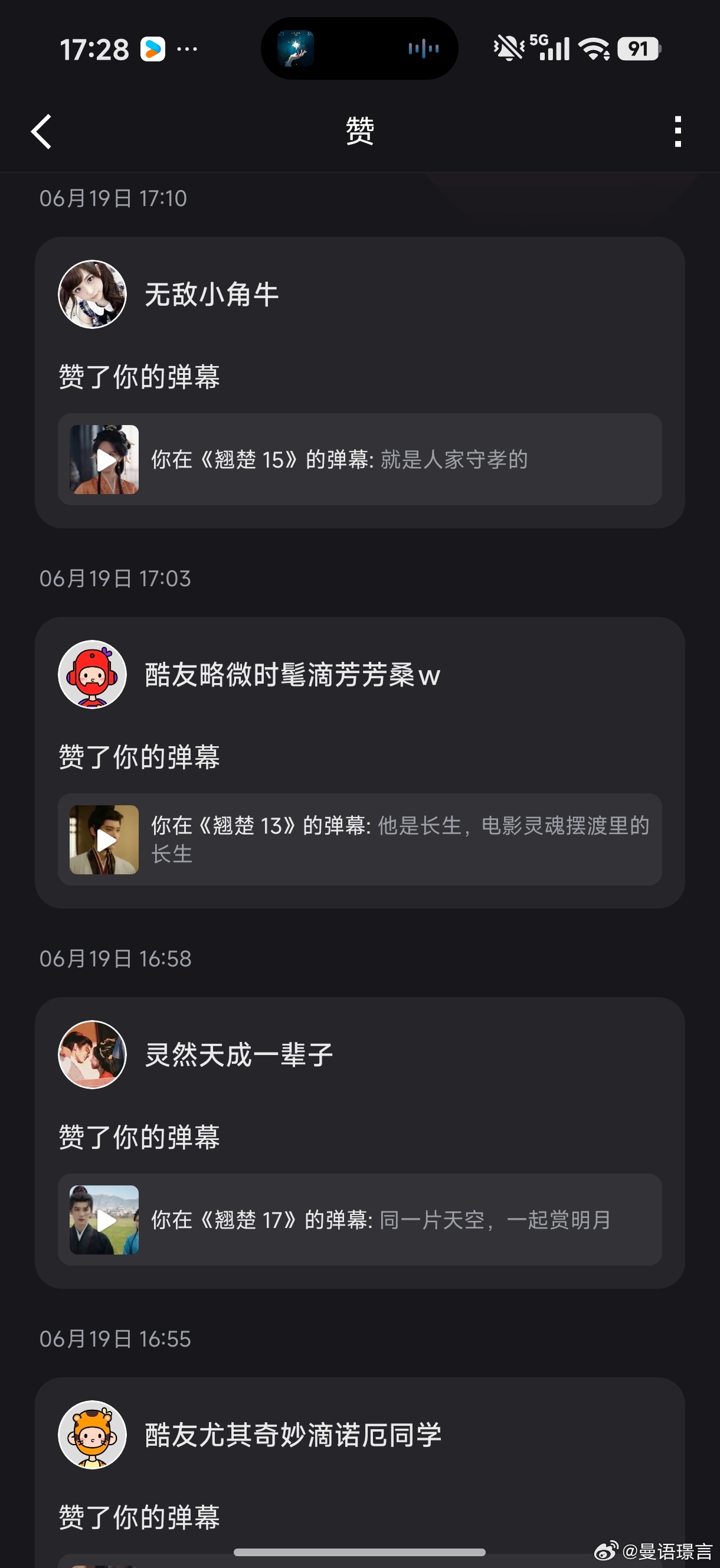还有我发的但到底是哪家的弹幕！看看清楚！ 