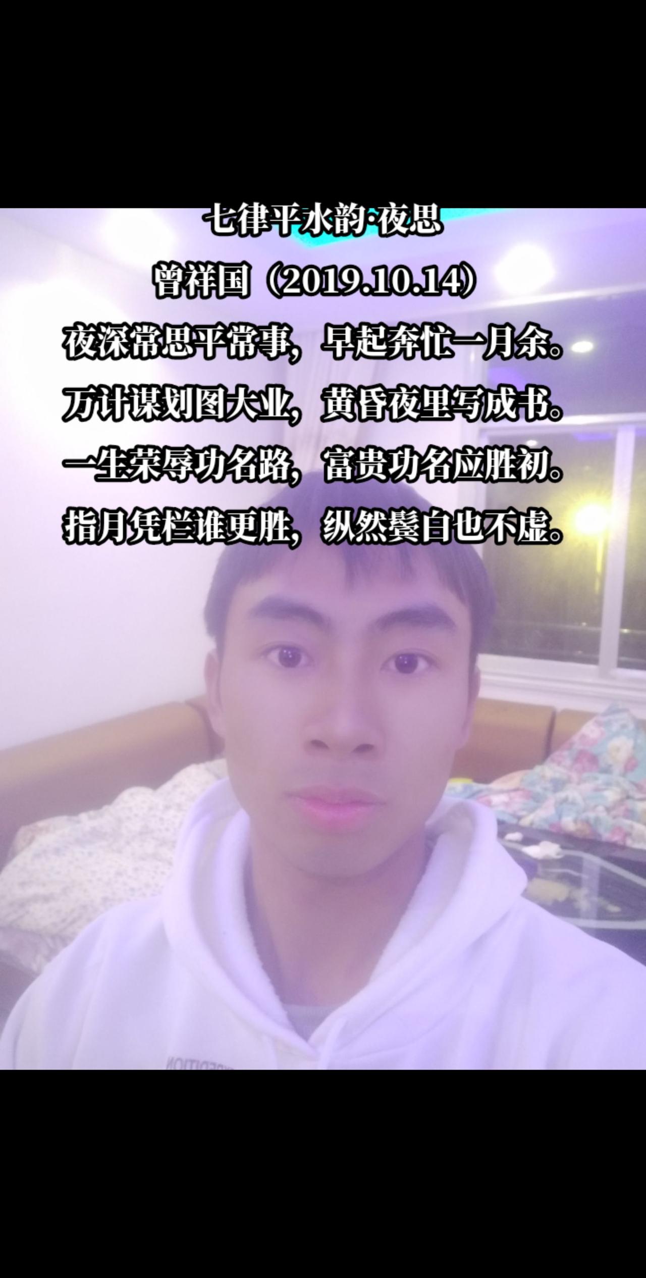 夜思