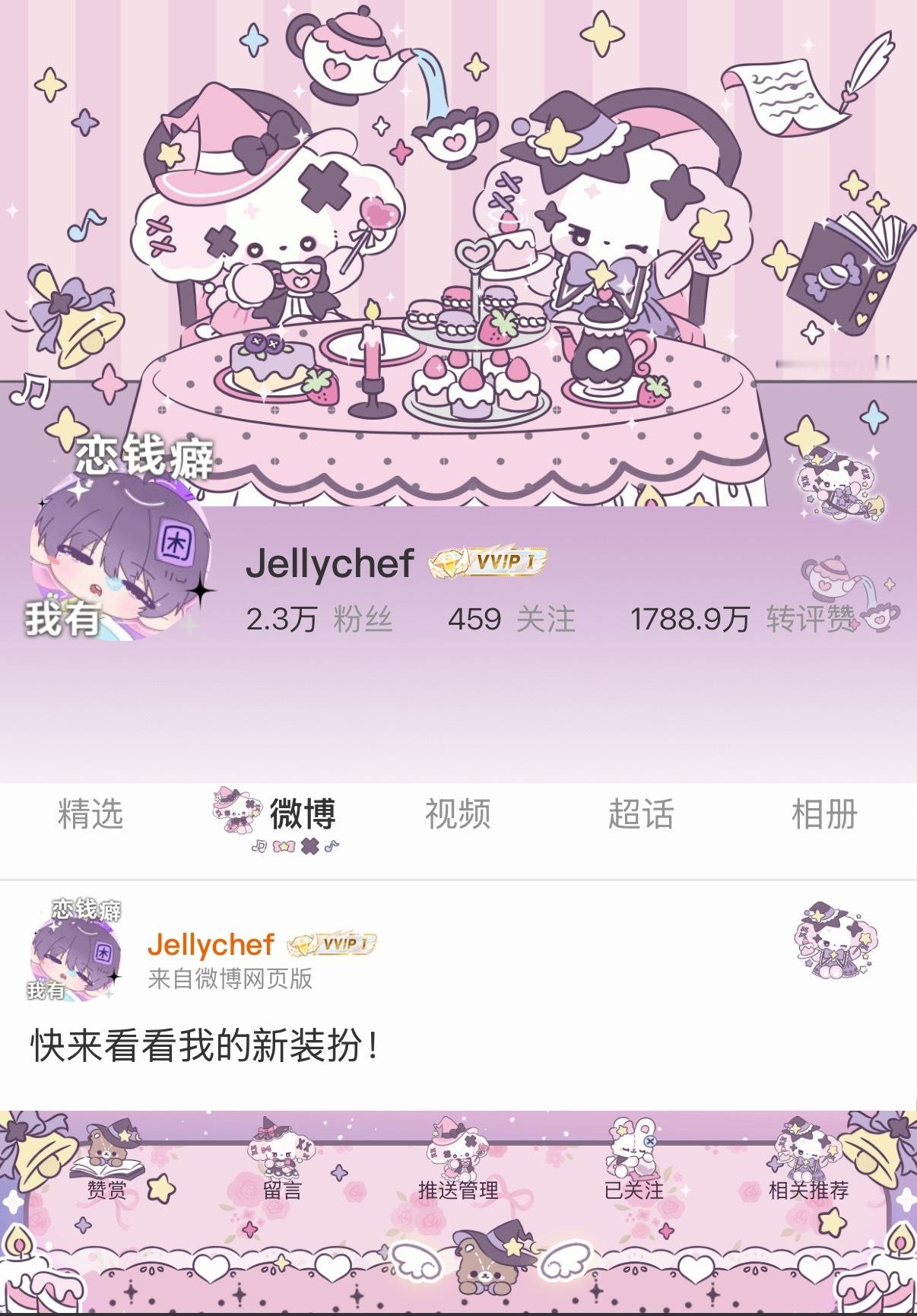我有恋钱癖 ​​​