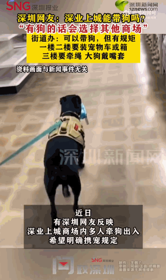 建议全国推广！深圳福田区，一位网友最近就遇到了这么个烦心事。她去当地一个名叫“深