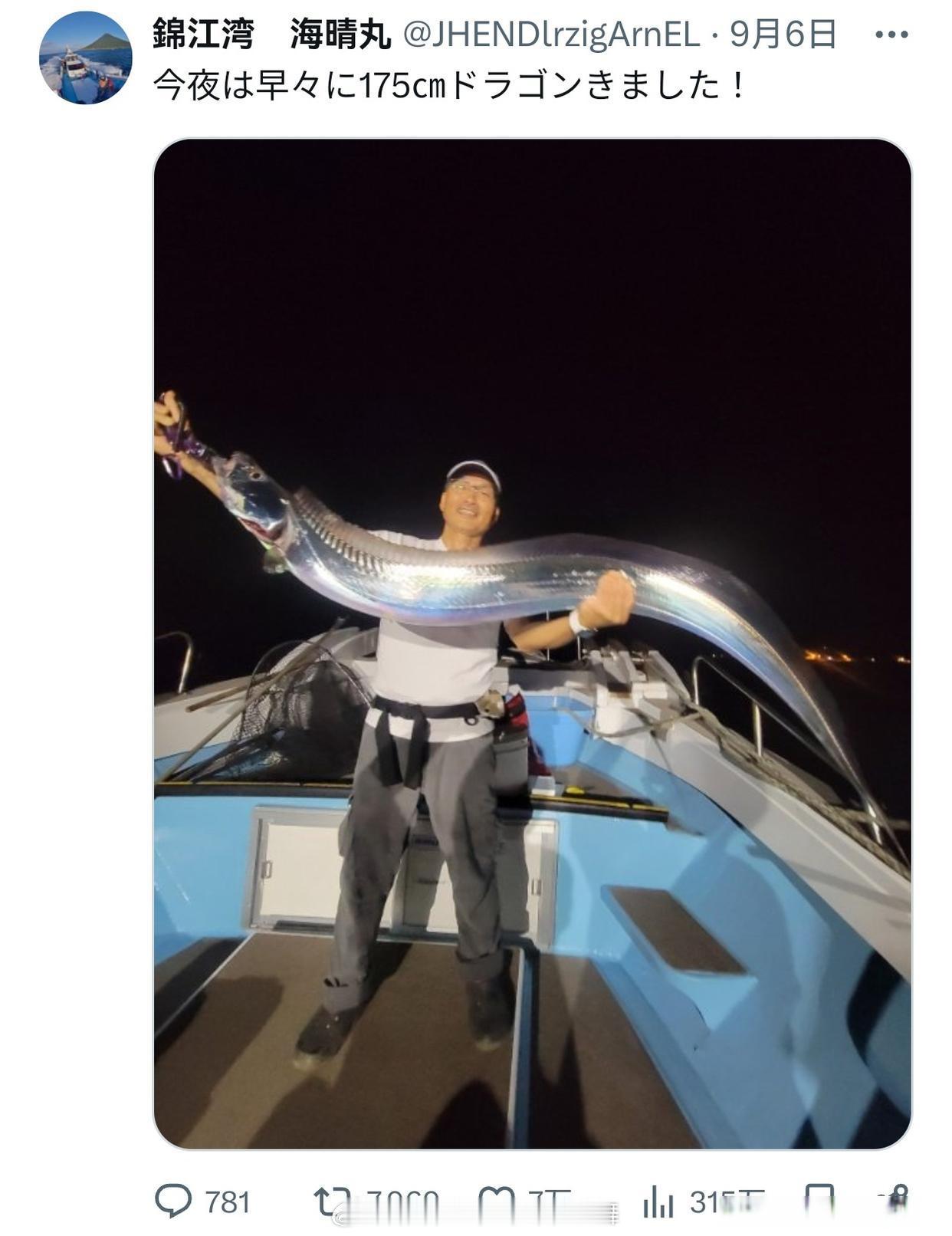 #恋与深空#岛国人在海里钓到了175cm的带鱼，这下要吹半年了。 ​​​