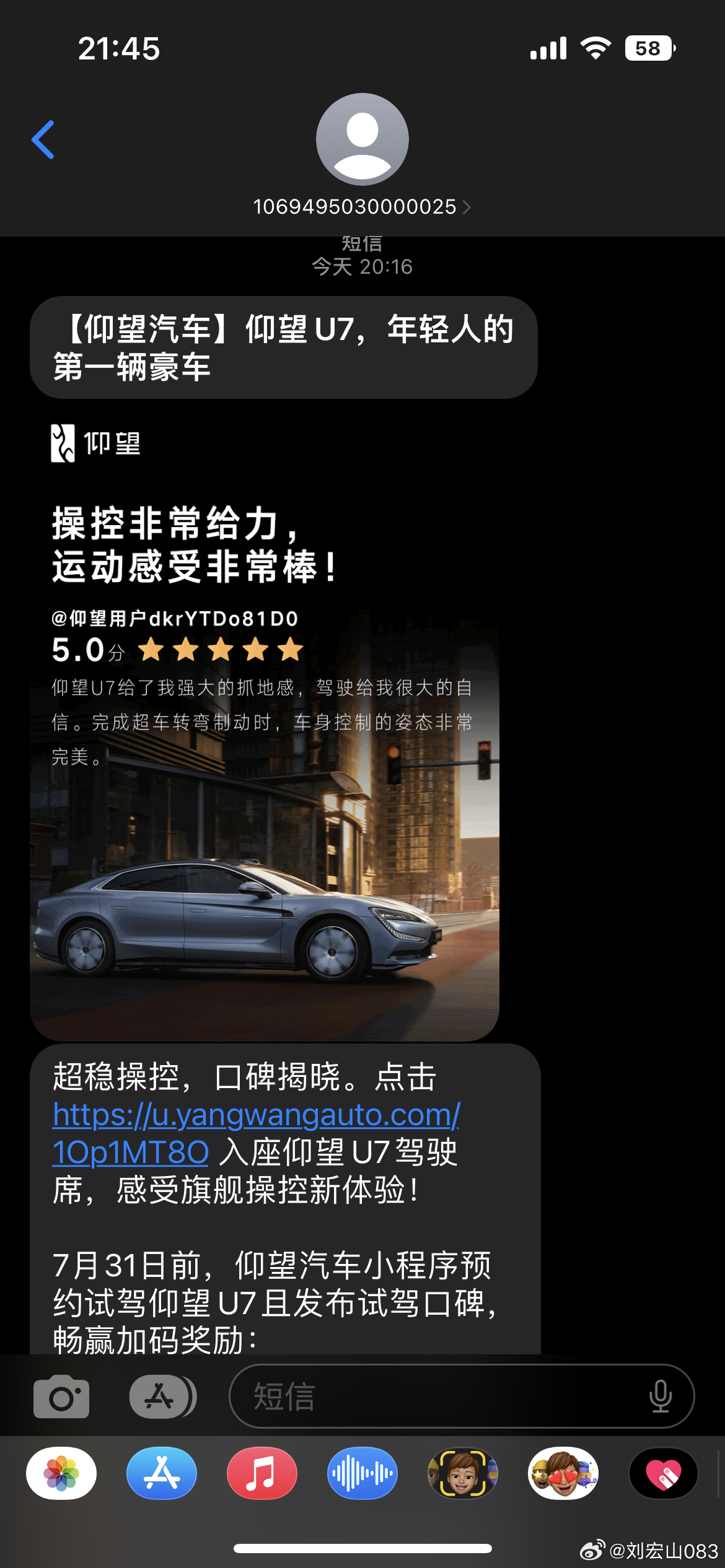 果断回复了“R”  ​​​