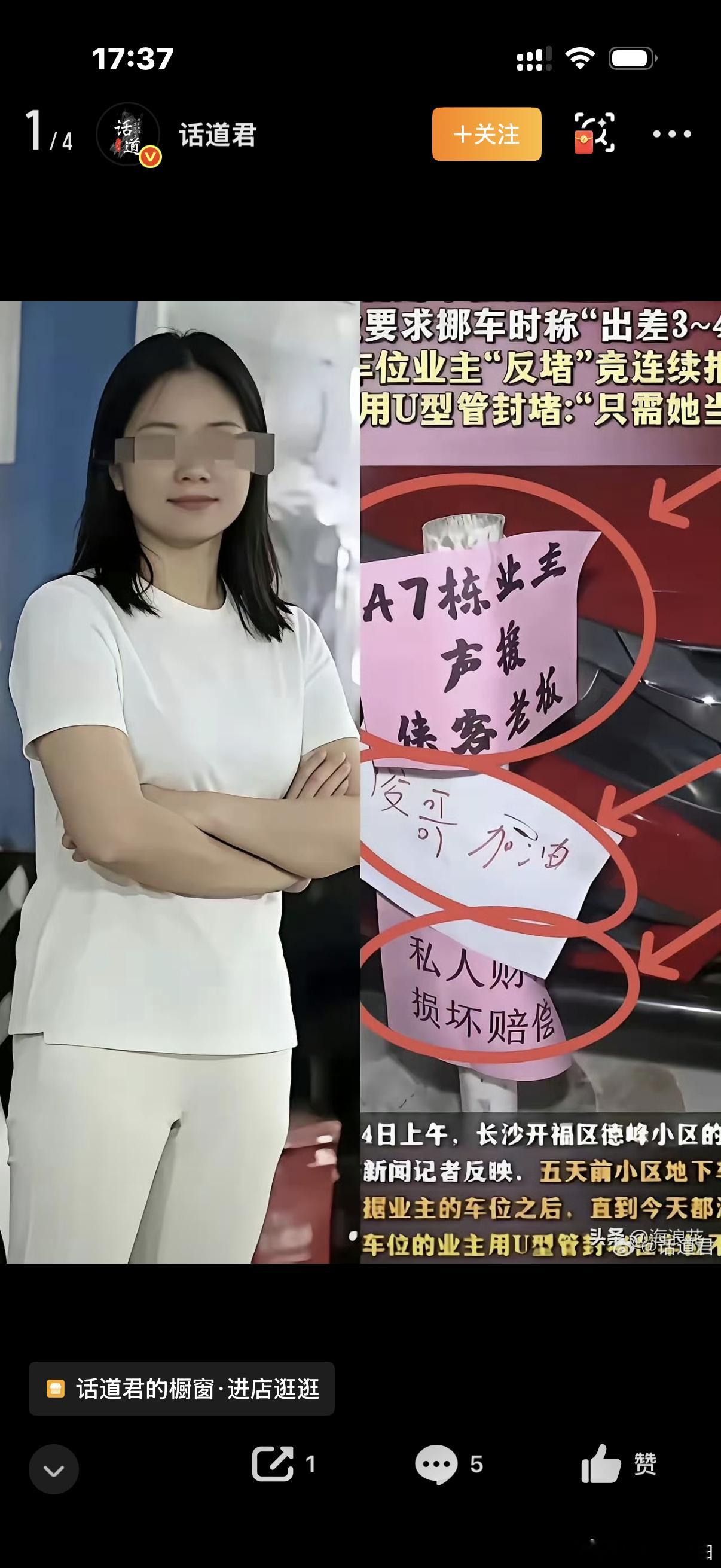 不少公职人员都是这样明明是为人民服务但总是一副高高在上的样子明明是人民公仆但总拿