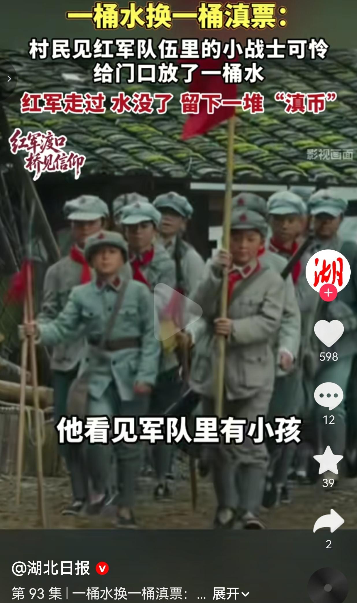 在红军长征过丽江纪念馆的画作里，记载着这样一件动人小事：一桶水，换来一堆滇票，看