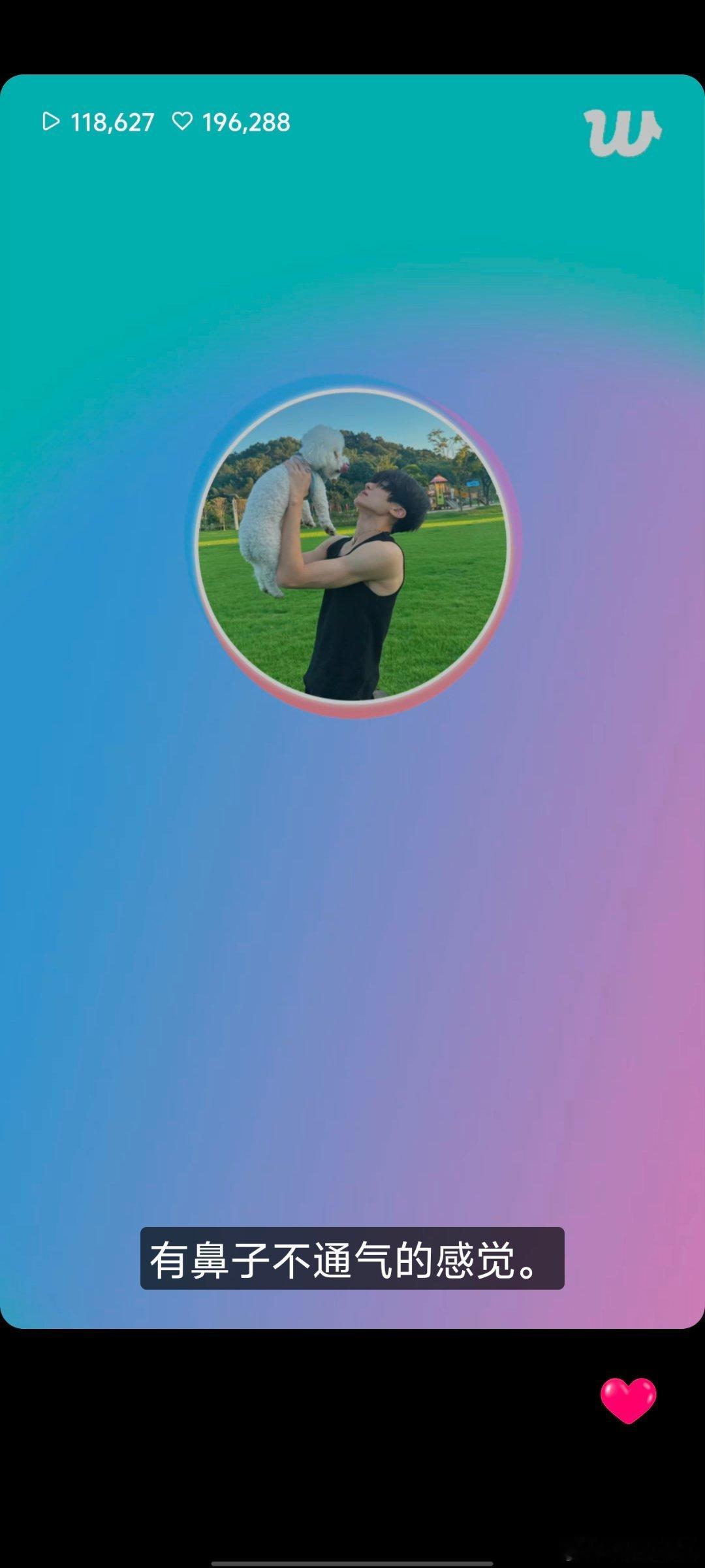 晕晕的一睁眼发泡泡了 然后开直播了 