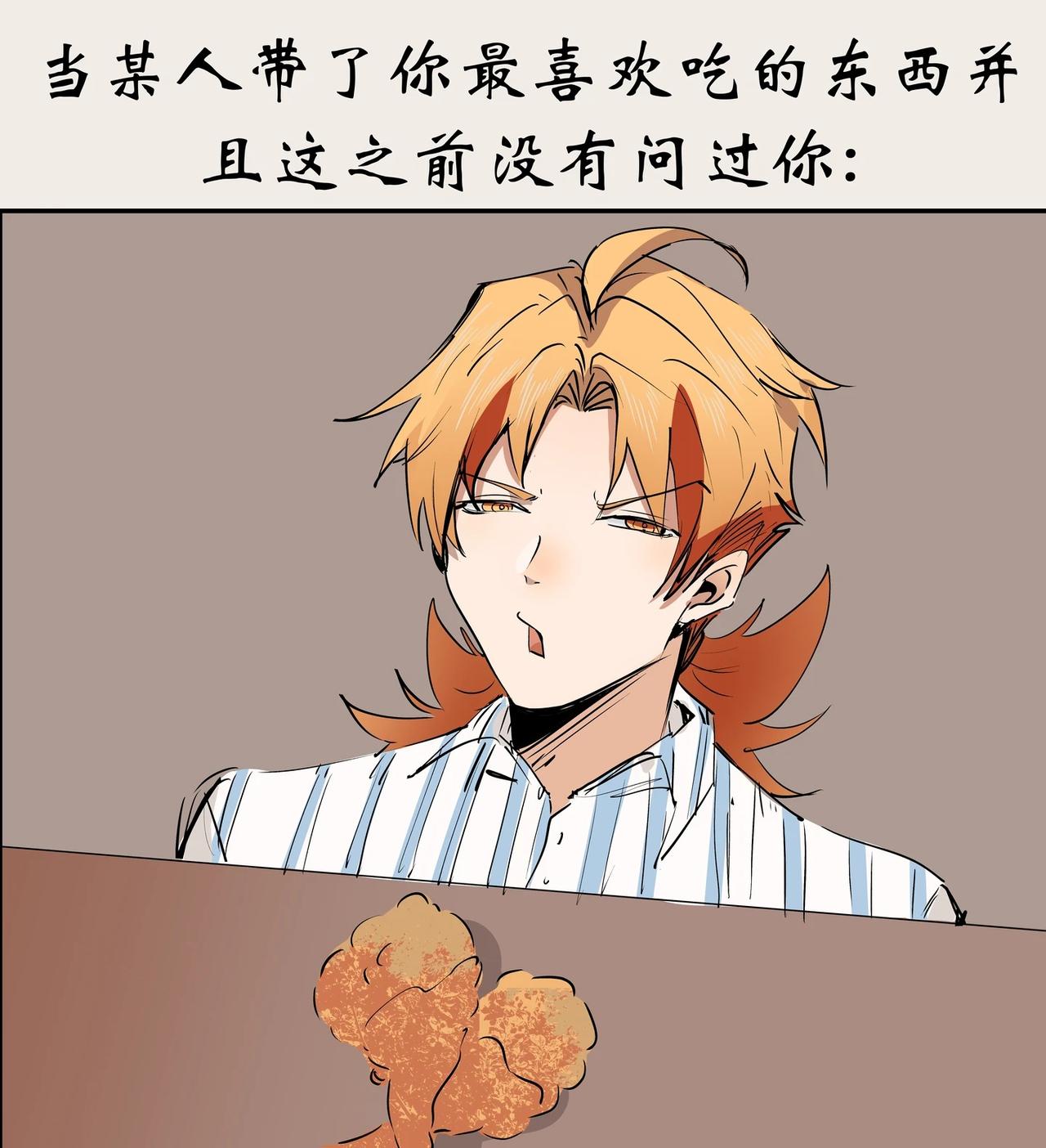 梗图来袭!
精神病面前鬼东西算个球 陈卓 绘画 同人