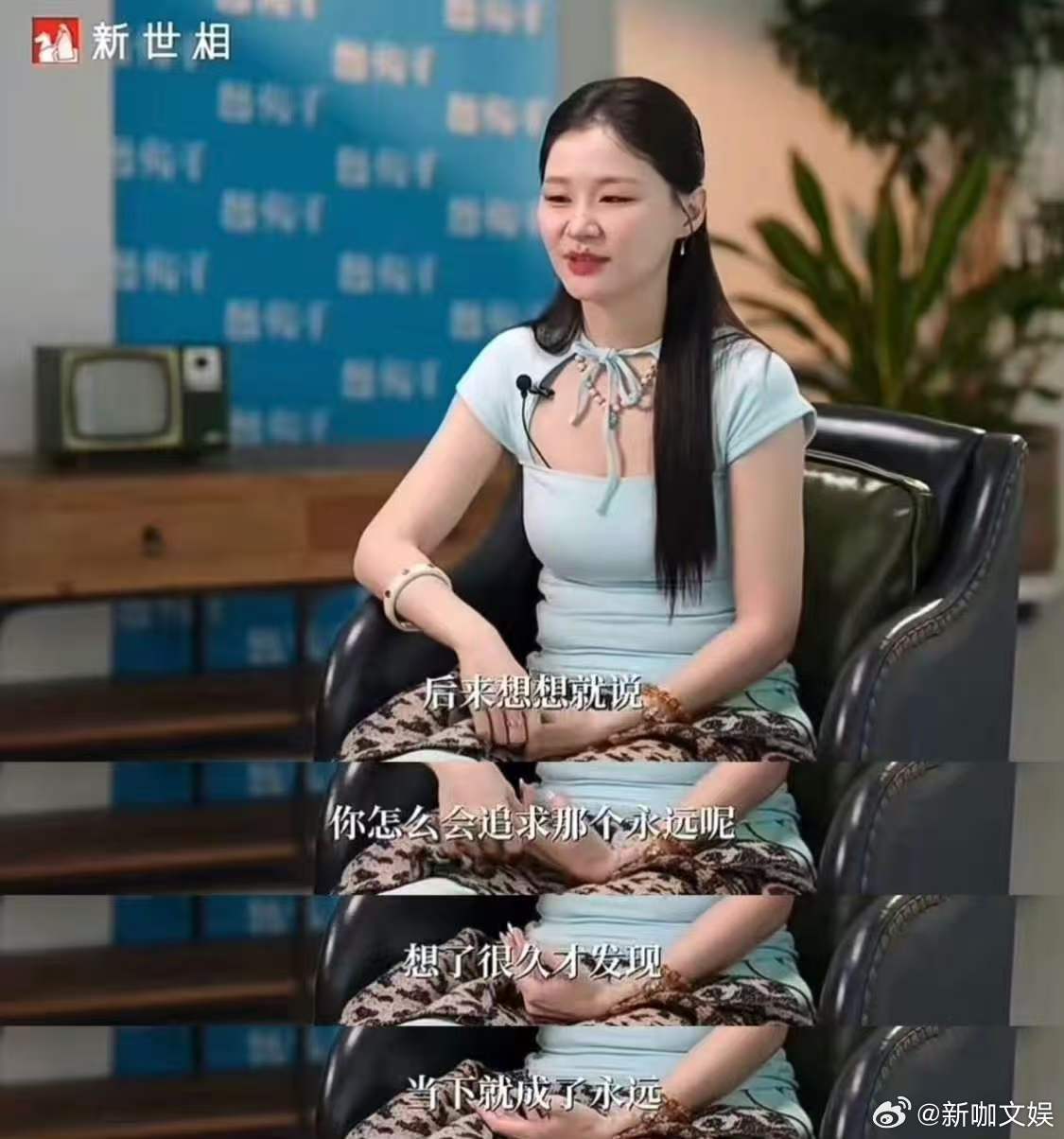 金靖说没有什么东西是永远的金靖真的好清醒接受所有事物终将消散，金靖清醒通透，不困