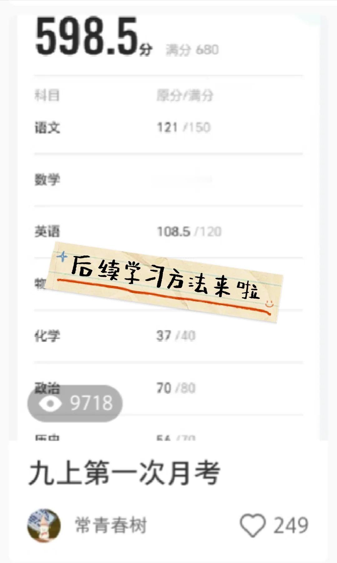 学习方法来啦
大家久等了[捂脸]终于整理出来了有点多，大家有什么疑问可以发出来我