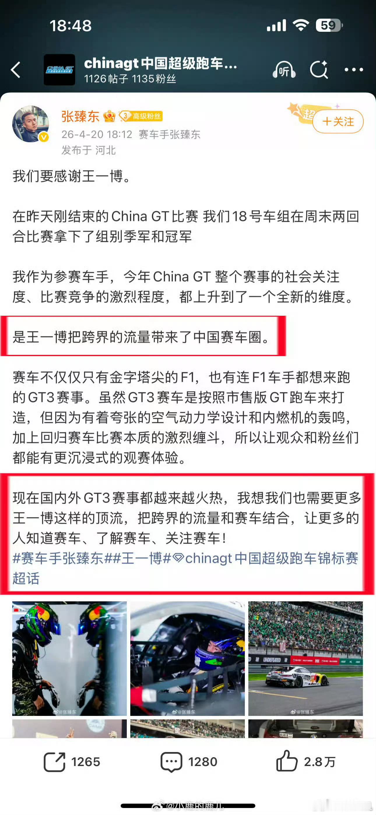 格局完全不一样皮，价值观也完全不一样，难怪了