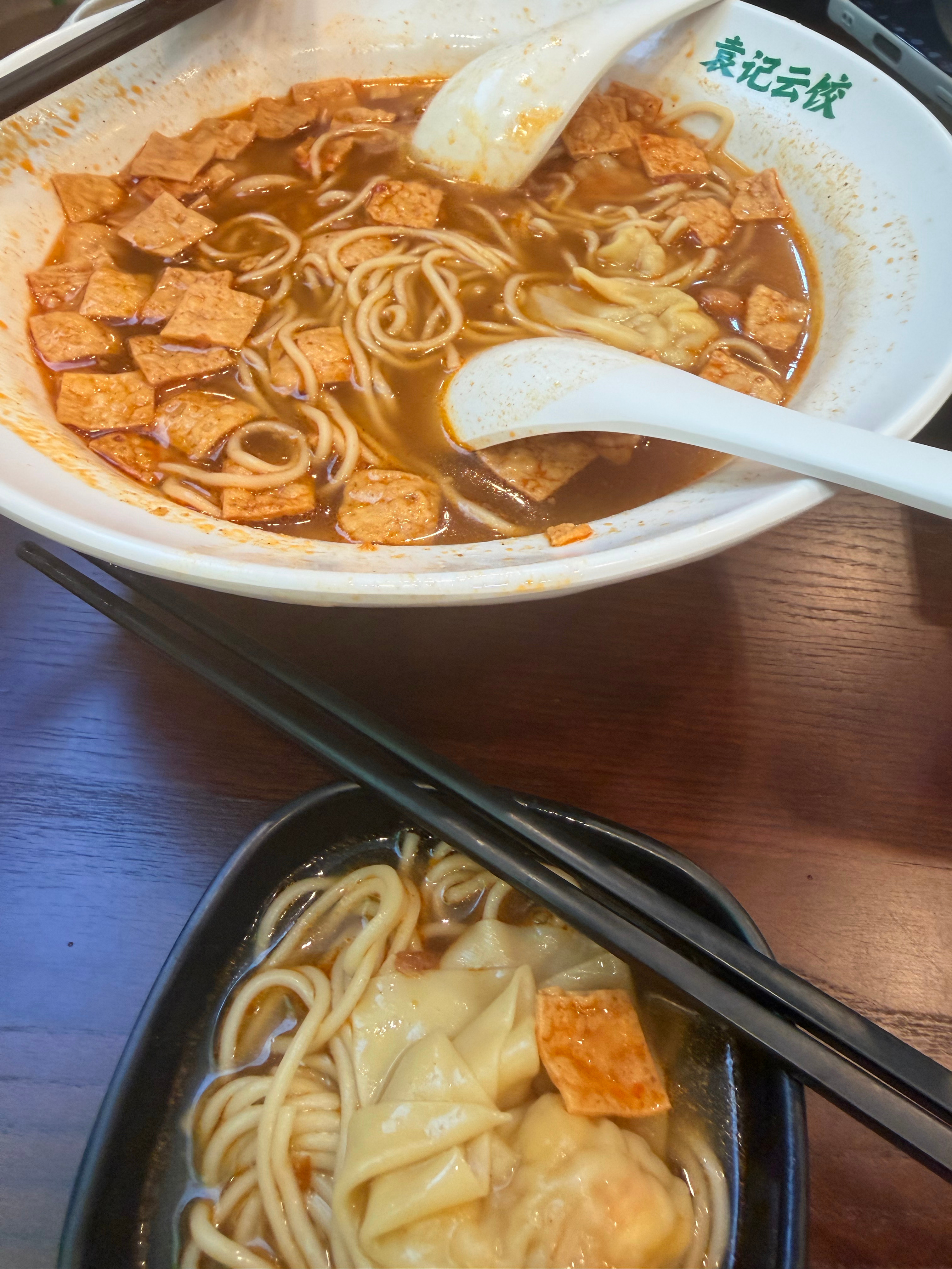 替你们尝尝，螺蛳粉云吞面 