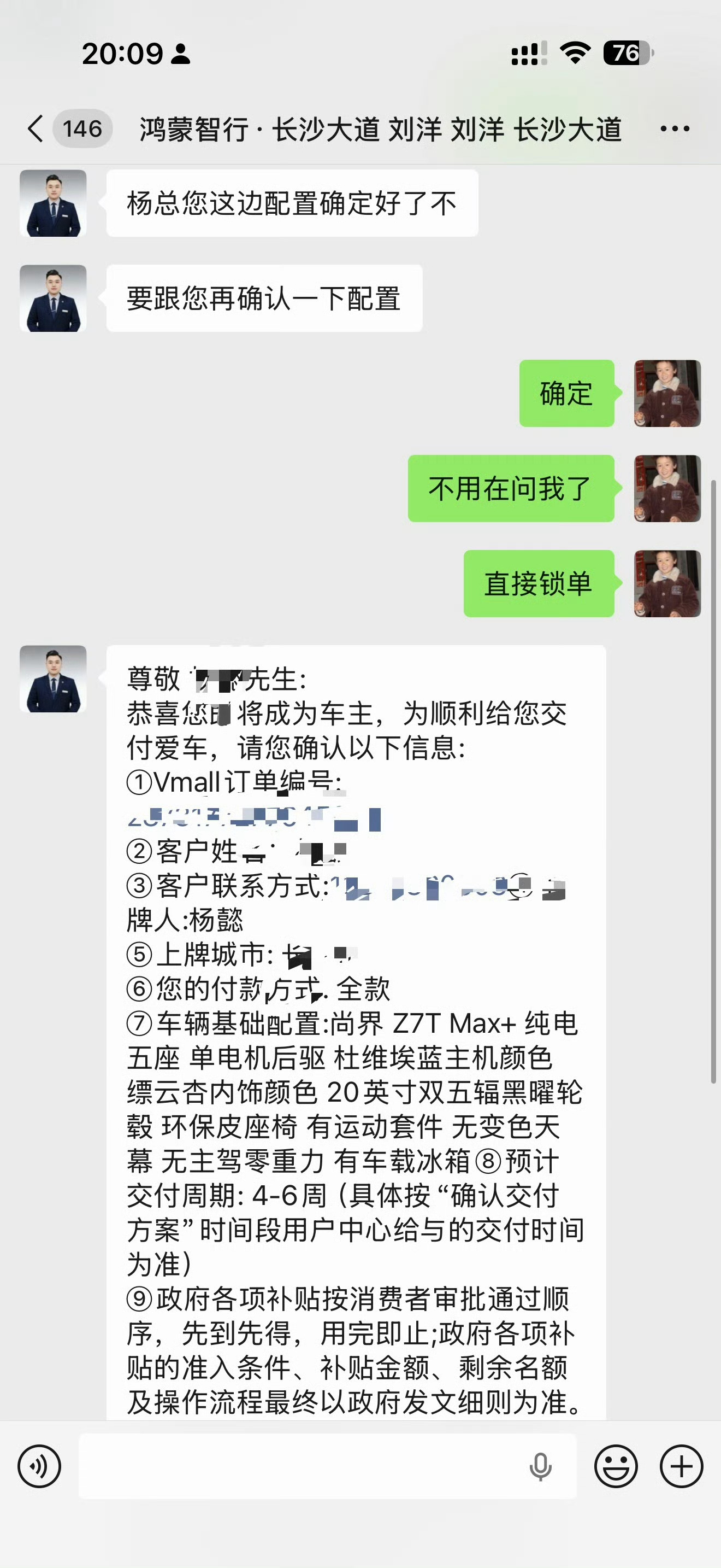 肖战一起创造属于我们的盛大时刻 心有同频，行有共鸣。肖战携手尚界，以年轻姿态奔赴