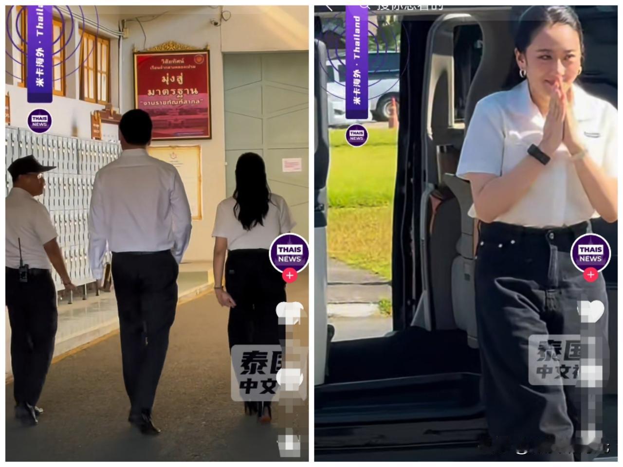 泰国前总理佩通坦最新消息，2026年首次探视前总理他信。当地时间1月8日，泰国前