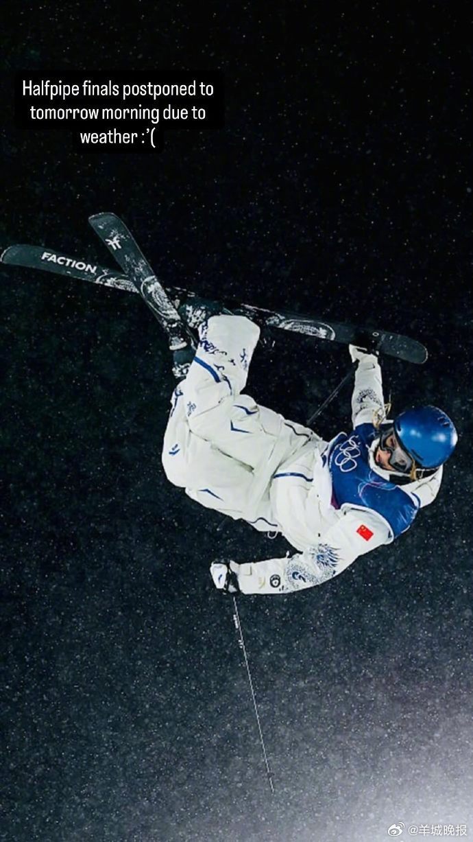 【#中国队冬奥会最后一天仍有冲金点#】米兰冬奥会自由式滑雪女子U型场地决赛因为天