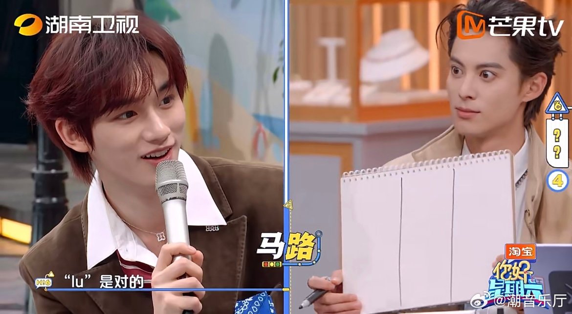 杨迪就这样偷偷递答案给王栎鑫 面对王鹤棣的灵魂画作，杨迪秒懂并偷偷递答案给王栎鑫