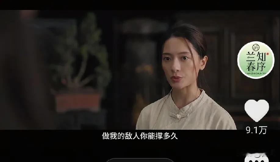 安安卧虎藏龙演技绝对江湖女大侠风范，演技咱不说，被这几句台词吸引了，这几句台词，